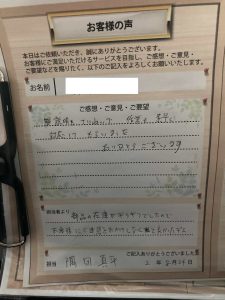 伏見区トイレ修理評判