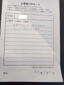 京都市北区 キッチン水漏れ・水栓交換の口コミ評判